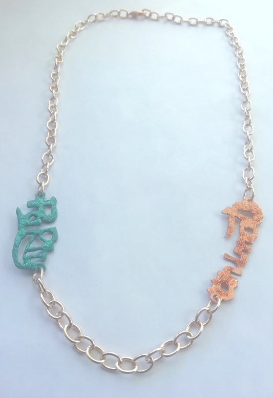 Party Animal Necklace